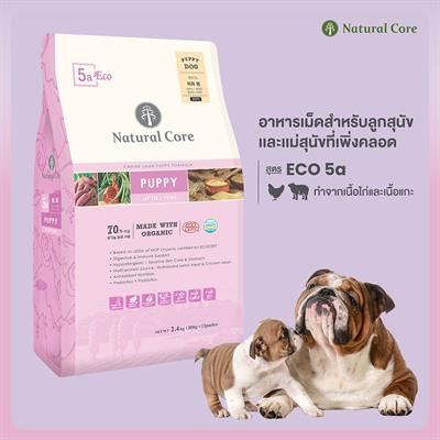 Natural Core ECO 5A Puppy Lamb SB (1kg. 7kg.)